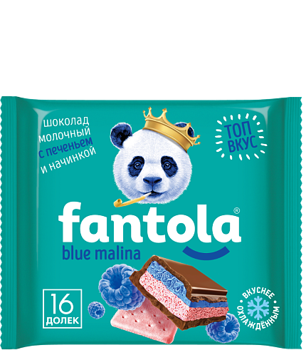 Шоколад молочный FANTOLA с начинкой и печеньем вкус Голубая малина 60г